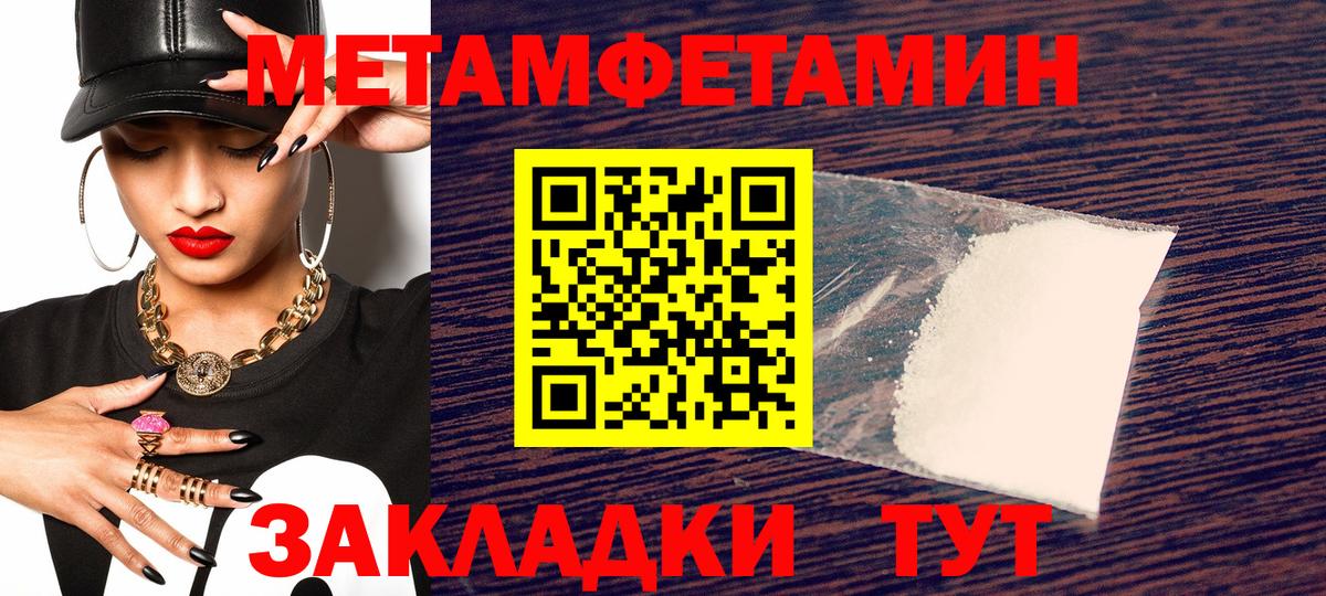 Амфетамин Premium  Амфетамин  Новосибирск  Вход с VPN 