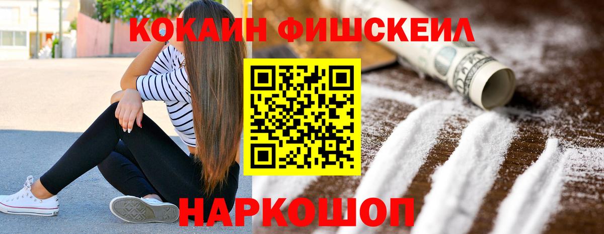 COCAIN Боливия Новосибирск