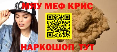 шишки Гусь-Хрустальный