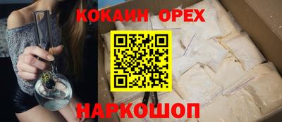 шишки Гусь-Хрустальный