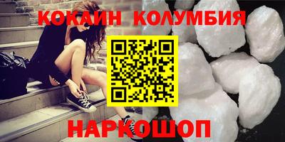 кокс Гусиноозёрск