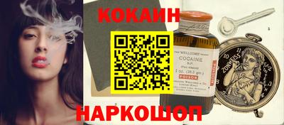 кокс Гусиноозёрск