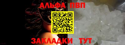 шишки Гусь-Хрустальный