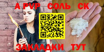 кокс Гусиноозёрск