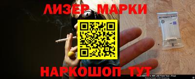 кокс Гусиноозёрск