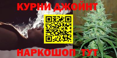 шишки Гусь-Хрустальный