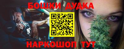 шишки Гусь-Хрустальный
