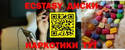 кокс Гусиноозёрск