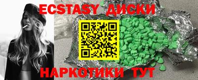 меф Старая Купавна