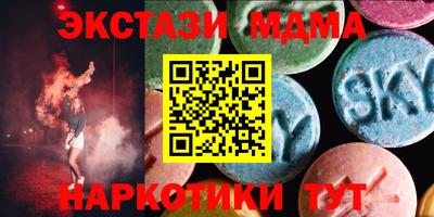 кокс Гусиноозёрск