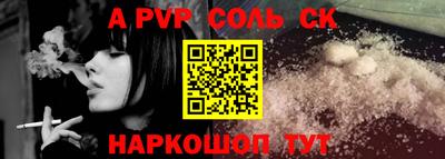кокс Гусиноозёрск