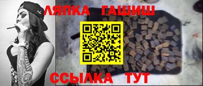 шишки Гусь-Хрустальный