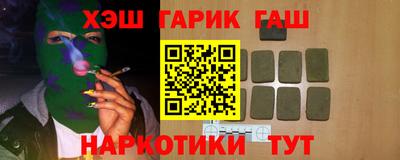 кокс Ставрополь