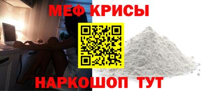 кокс Гусиноозёрск
