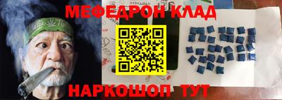 кокс Гусиноозёрск