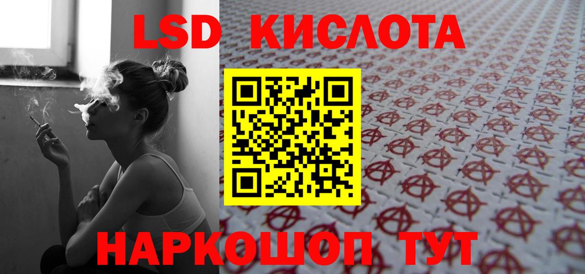 Канабис  Героин  Как найти наркотики?  АМФ кристаллы  Кодеин  Новосибирск  Экстази  Вход с VPN  Меф   КОКАИН  ГАШ 