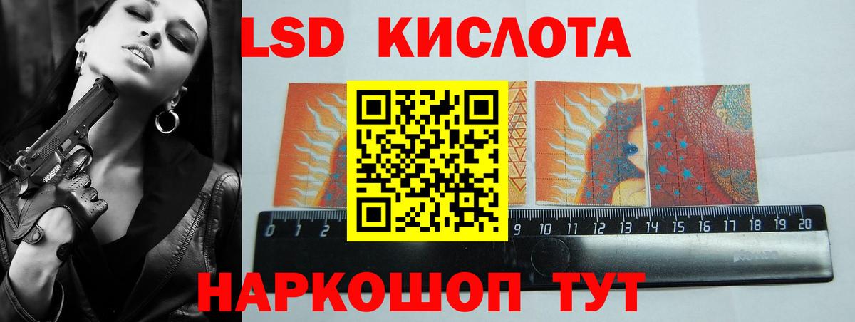 Новосибирск  Лсд 25 экстази кислота  ОМГ ОМГ tor  Вход с VPN 