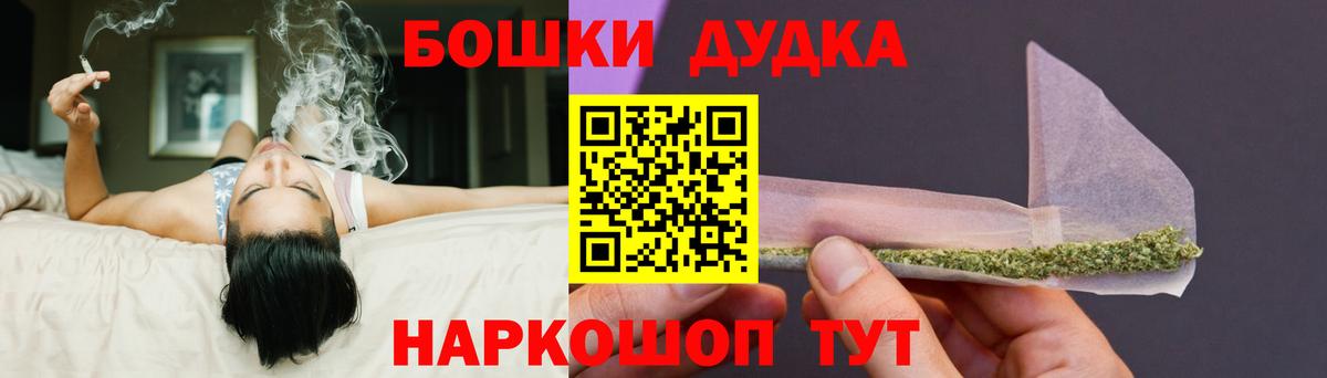 Новосибирск  Канабис Amnesia  Каннабис гибрид  Марихуана OG Kush  Вход с VPN 